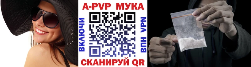 Купить закладку Кокаин  Меф  Бошки Шишки  Пугачёв