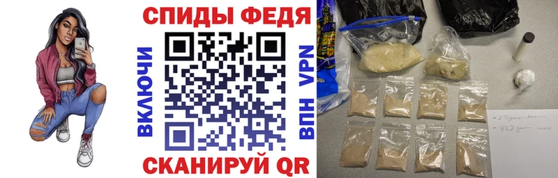 АМФЕТАМИН Premium  Купить закладки  Пугачёв 