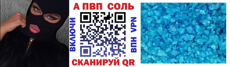 Купить  Пугачёв  APVP крисы CK 