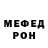 ГЕРОИН хмурый Ayna Rin