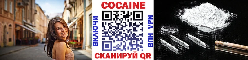 Купить где  Пугачёв  Cocaine Перу 