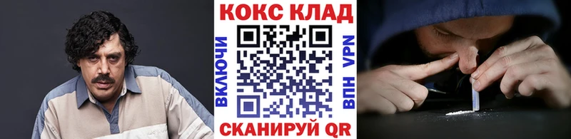 Cocaine 97% Пугачёв