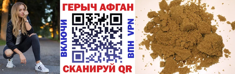Героин VHQ  Купить где  Пугачёв 