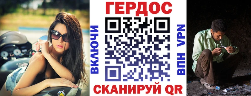 ГЕРОИН белый Пугачёв