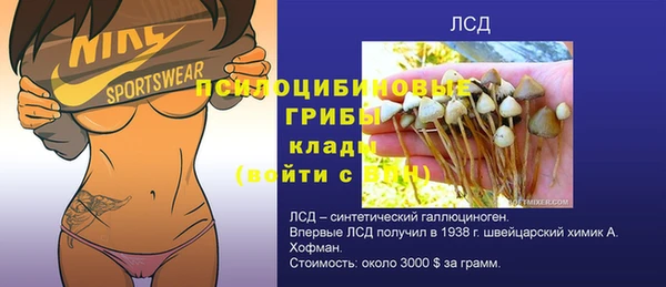 трава Вяземский