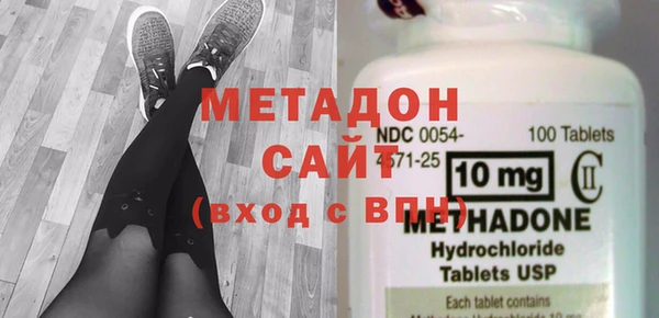 трава Вяземский