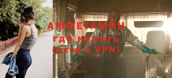 трава Вяземский