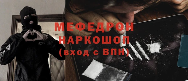 трава Вяземский
