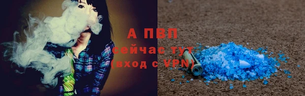 трава Вяземский