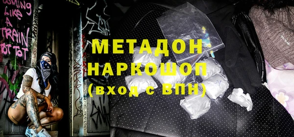 трава Вяземский