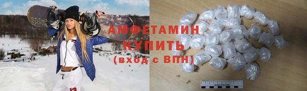амф Вязьма