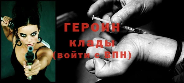 амф Вязьма