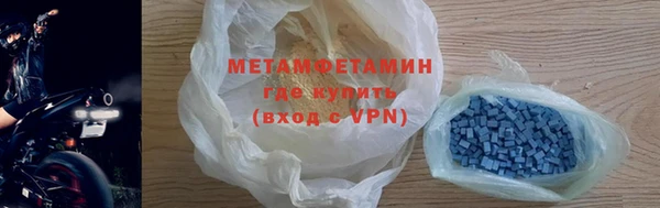 амф Вязьма