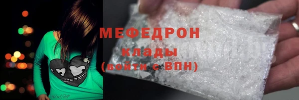 трава Вяземский