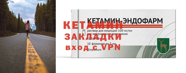 трава Вяземский