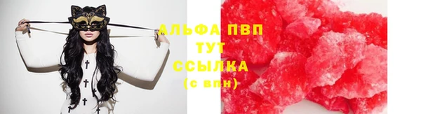 трава Вяземский