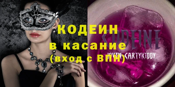 амф Вязьма