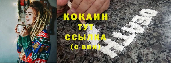 трава Вяземский