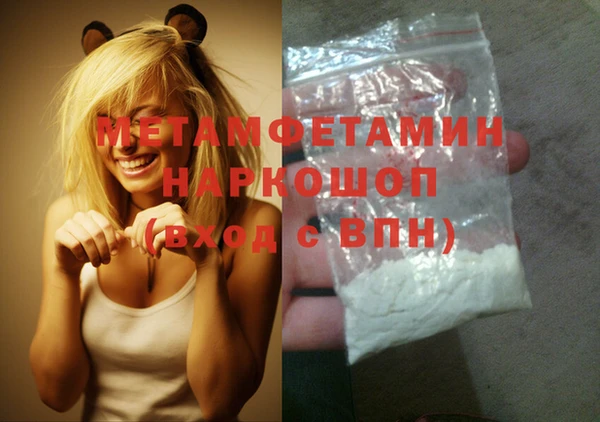 амф Вязьма