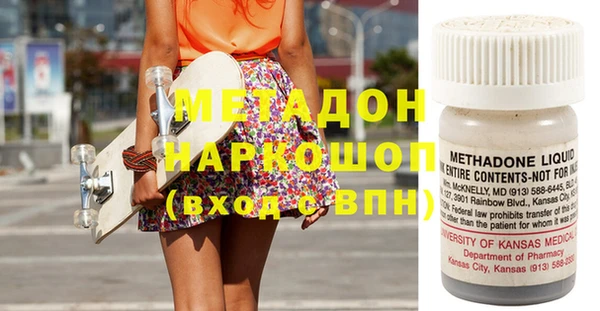 амф Вязьма