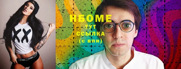 трава Вяземский