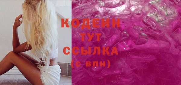 амф Вязьма