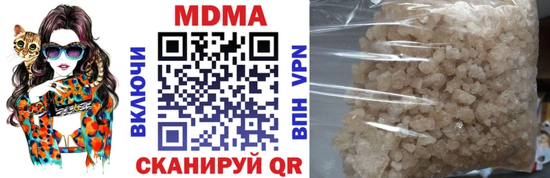 Купить где  Пугачёв  МДМА crystal 