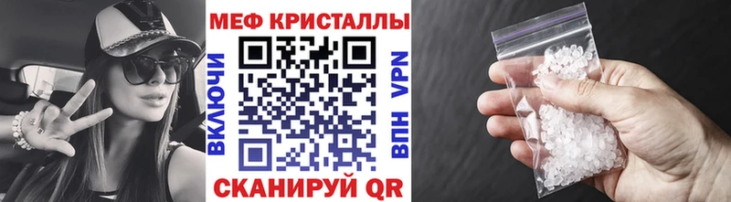 Купить где  Пугачёв  Мефедрон кристаллы 