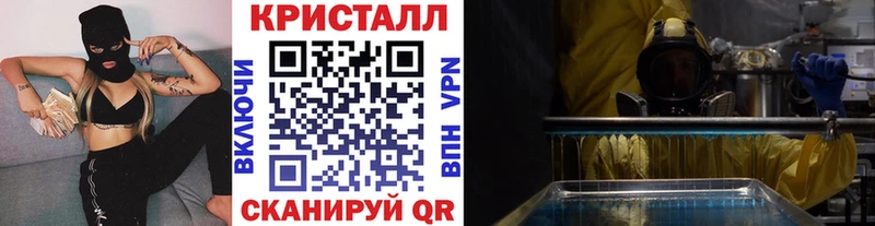 Купить  Пугачёв  МЕТАМФЕТАМИН Methamphetamine 