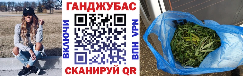 Бошки марихуана тримм  Купить  Пугачёв 
